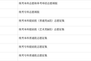 必威首页登陆截图4